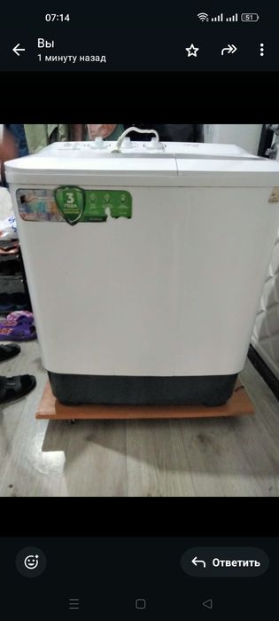 Стиральная машина полуавтомат