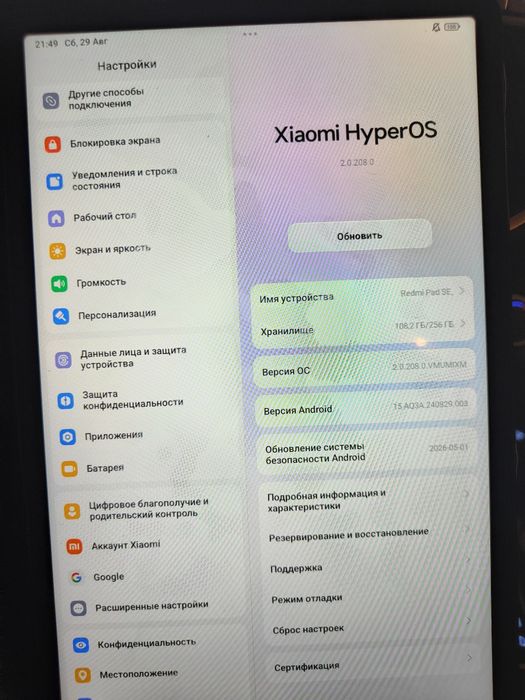 Продам xiaomi Pad Se в хорошем состоянии