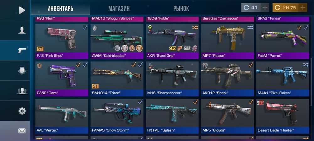 Аккаунт Stondoff2