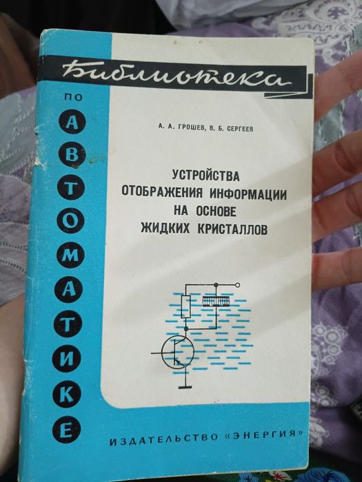Книги срочно продам