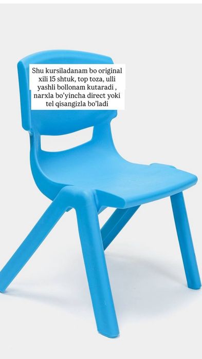 Кровать двухярусная детская