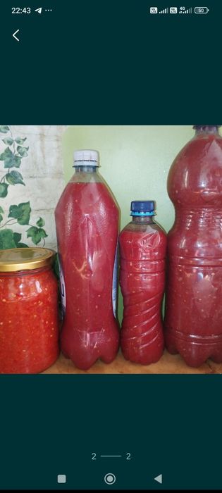 Домашние заготовки