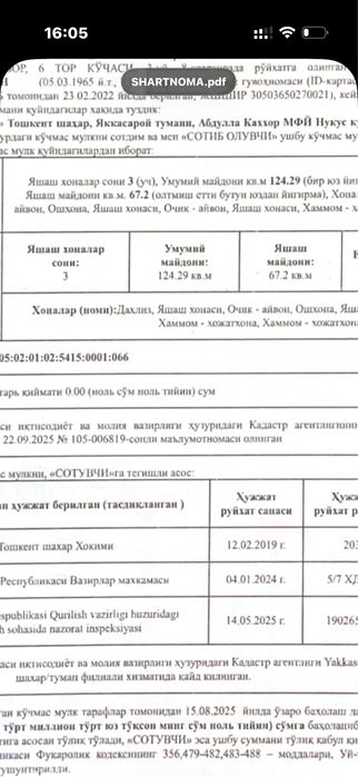 Продается своя квартира