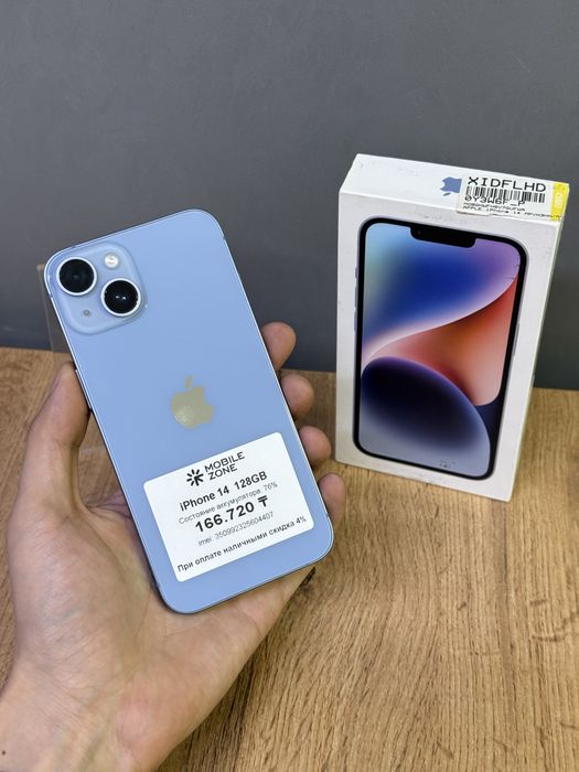 iPhone 14 128 GB | Mobile Zone