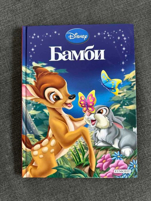 Книги за деца и енциклопедии