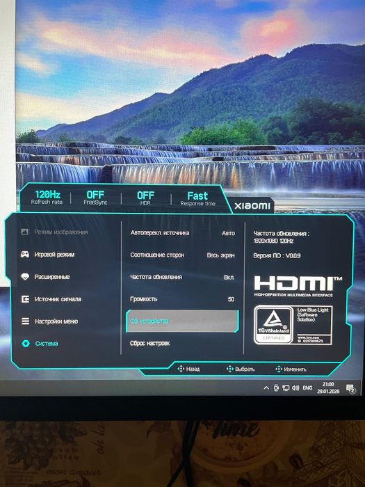 Продажа Компьютера