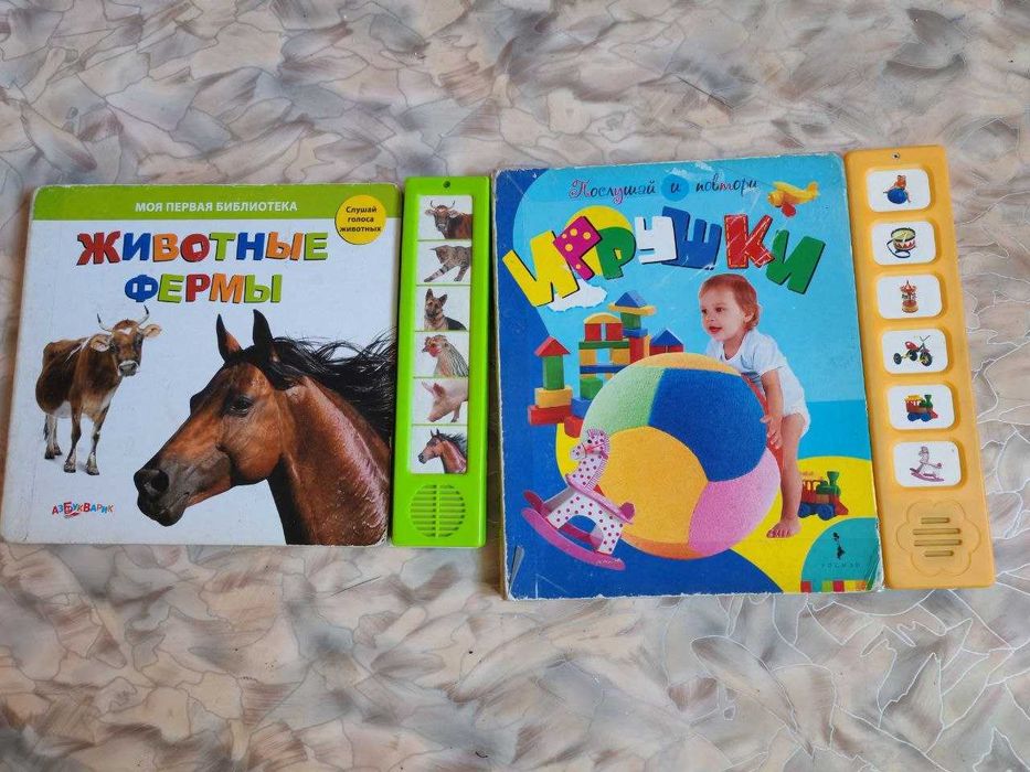 Книги детские б/у