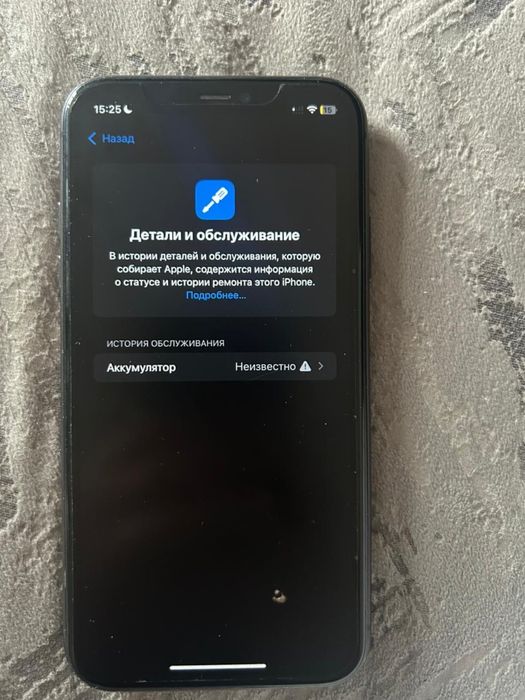 iPhone 11,в хорошем состоянии