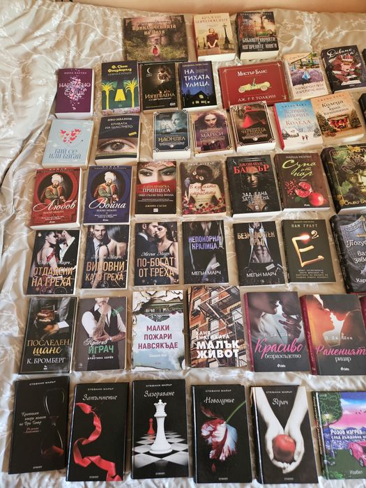 Разнообразни книги