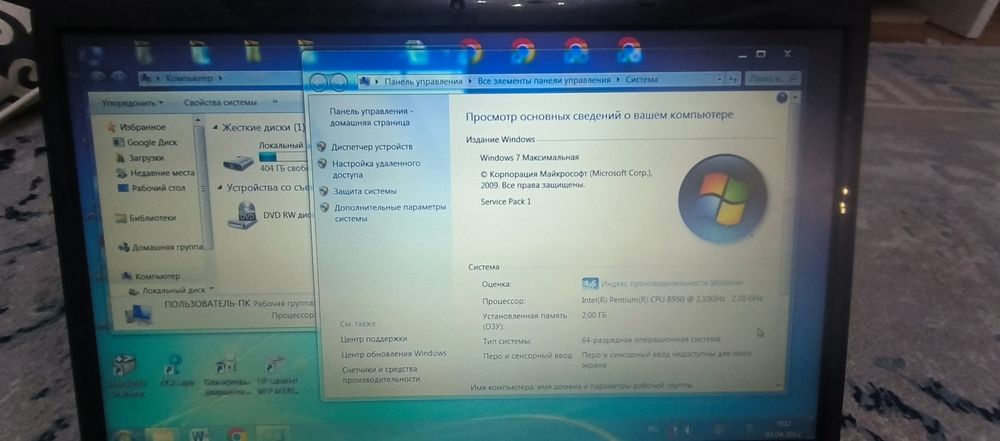 Ноутбук Samsung 15.6 дюймов