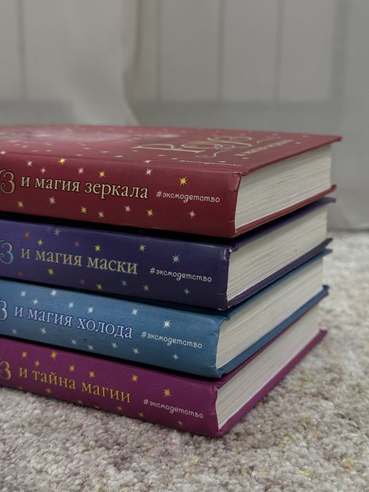 Холли Вебб Роуз (серия книг)