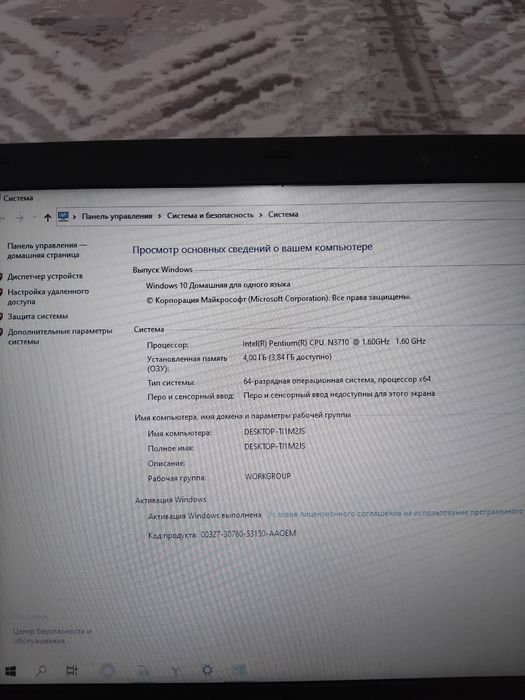 Продам Ноутбук асер