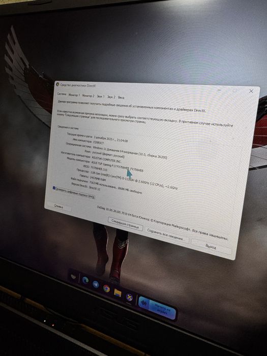 Продаю ASUS TUF GAMING F17 — Мощный игровой ноутбук + ПОДАРКИ