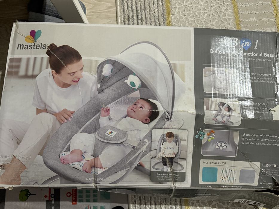 Электрическая качеля шизлонг