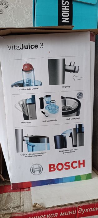 Bosch соковыжималка