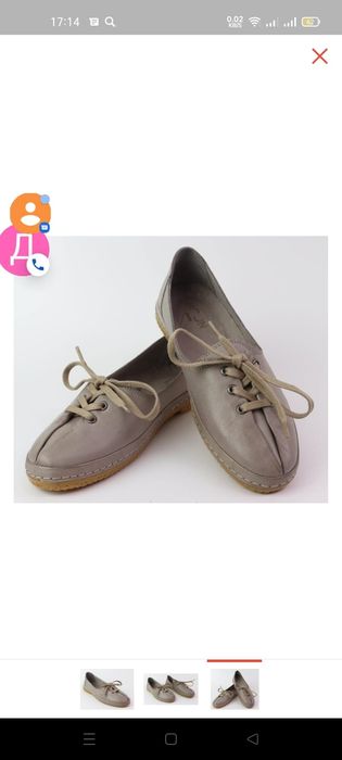 Женские макасины