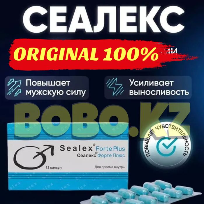 мужской активатор пасеалекма