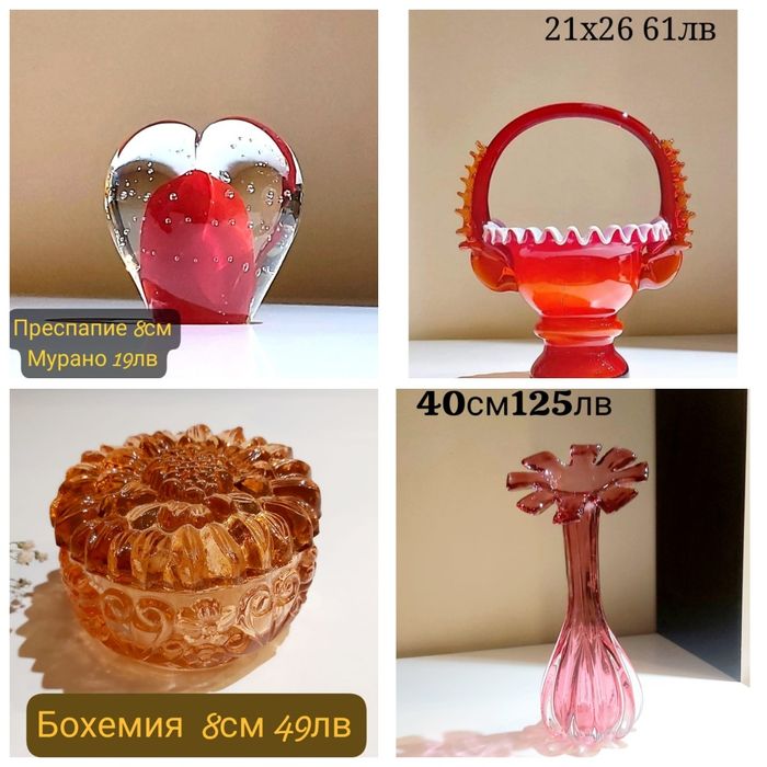 Ваза  преспапие фигура пепелник  фруктиера ръчна изработка