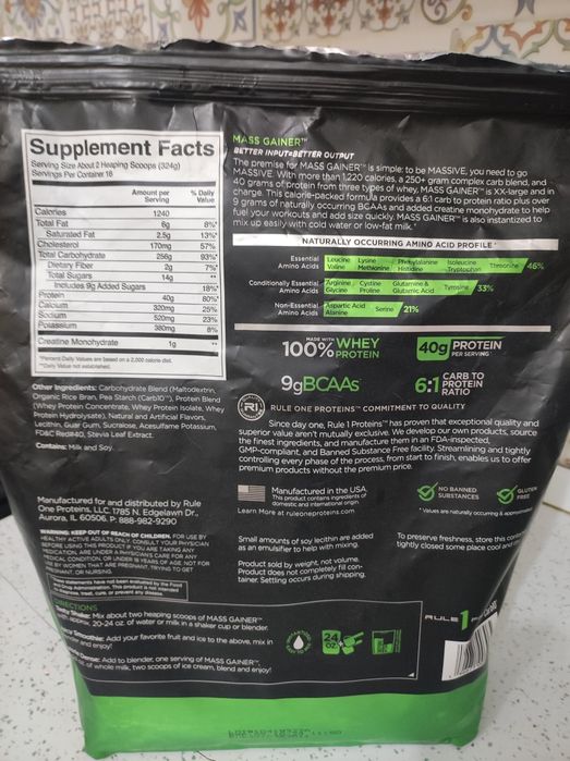 Гейнер rule 1, спортивное питание