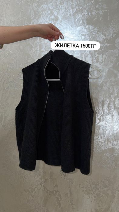 Киімдер,одежды,шуба,новая,куртка,рубашка