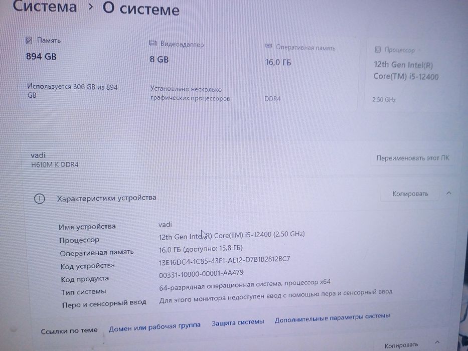 Продам компьютер rtx 5060