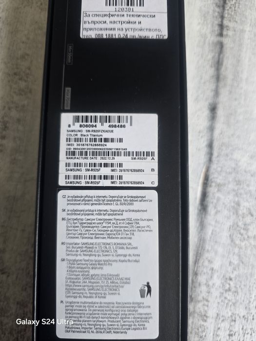 Samsung Galaxy Watch 5 Pro LTE 45mm  Black Titanium