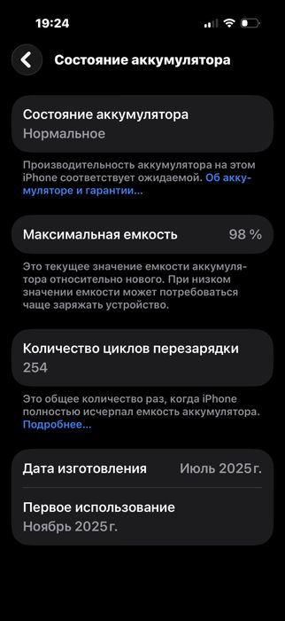 Iphone 17pro 256 gb