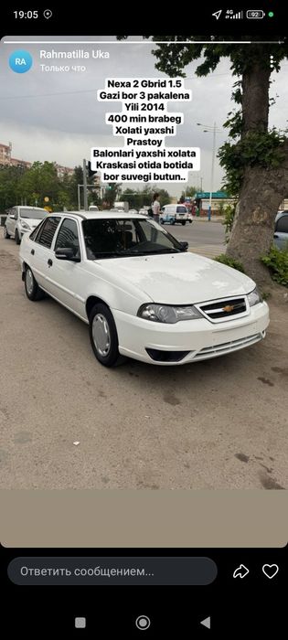 Chevrolet Nexia 2014 — 3