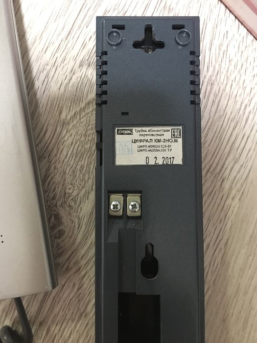 Продам домофон рабочий