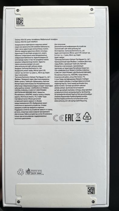 Новый Samsung Galaxy A56