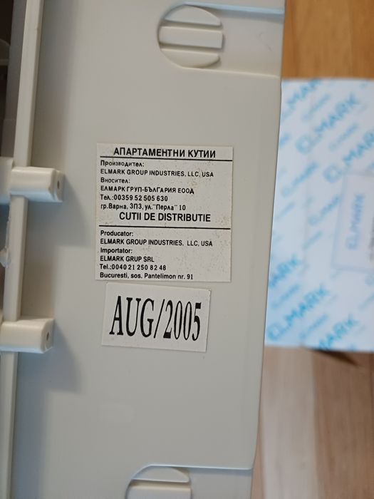 Кутия за ел табло