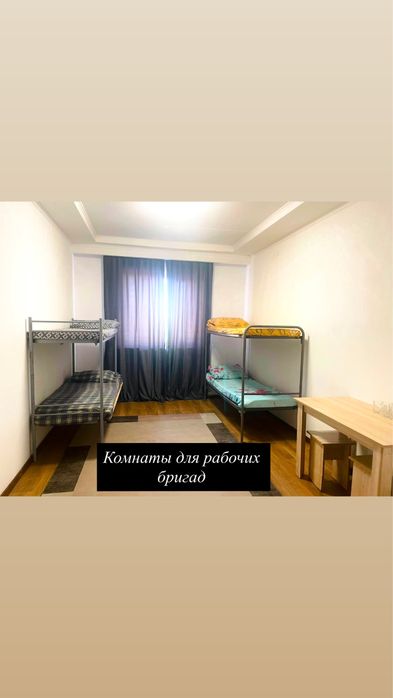 Комната за 130.000 тг