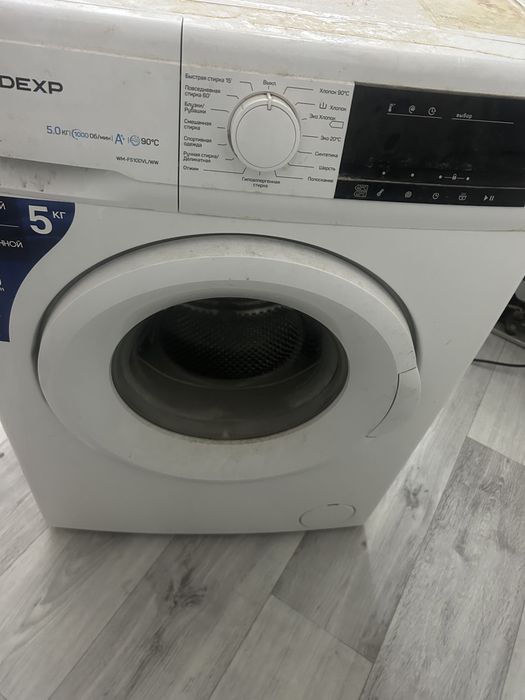 Стиралную машину продам