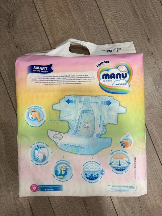 Продам подгузники
