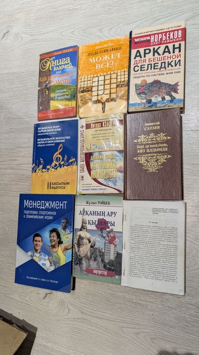 Отдам даром книги и распечатки для музыкантов