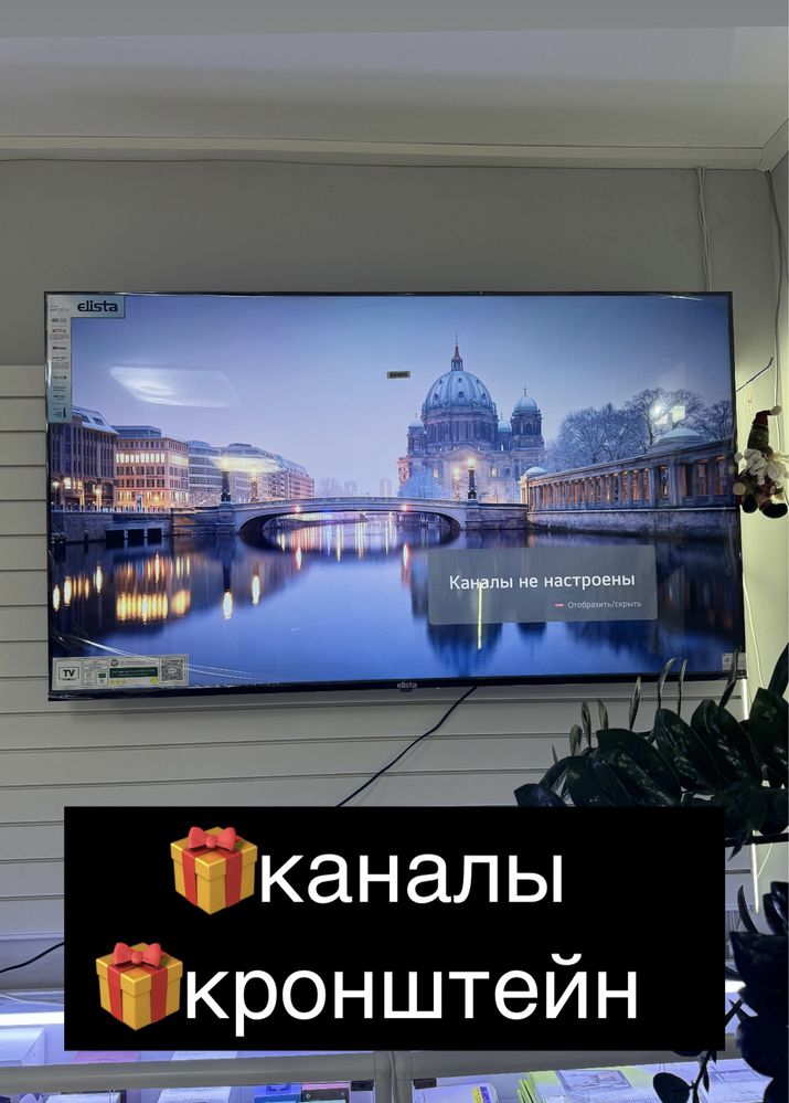 Шок цена! Samsung Smart Tv 4K телевизоры по оптовым ценам - Телевизоры ...