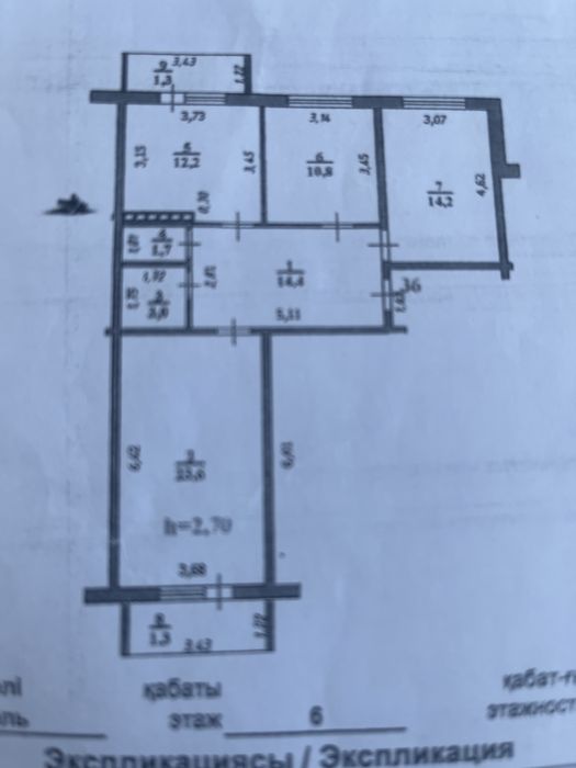 Продам 3 комнатную квартиру