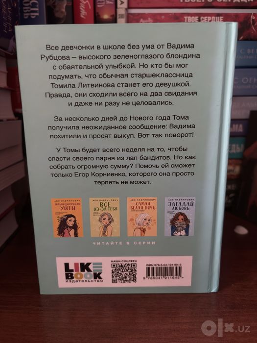 продаю Б/У книги