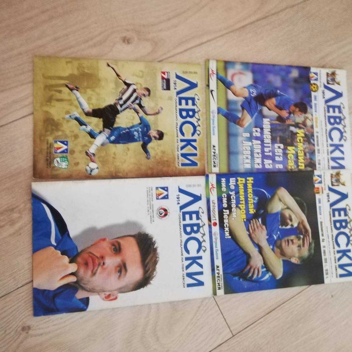 продавам списания само сините