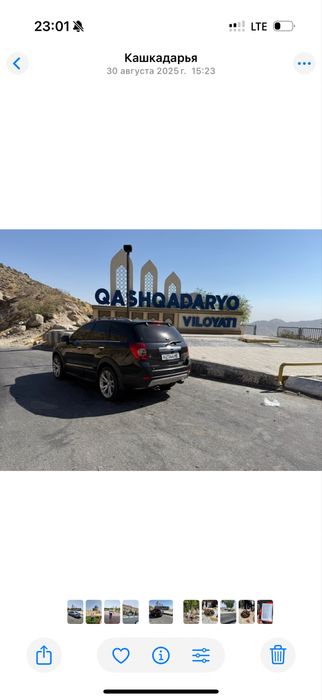 Captiva 2 Original пул Зарул Арзонга сотилади