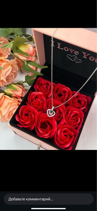 Кулон подарок для девушки жены я тебя люблю