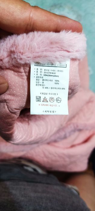 Южнокорейское стёганое покрывало. НОВОЕ.