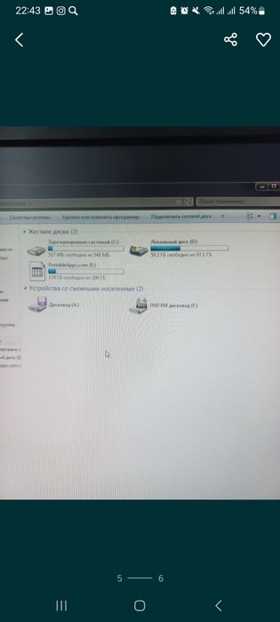 Компьютер + Монитор LG|Pentium Dual Core, 4Gb, HDD 200GB|Рабочий!