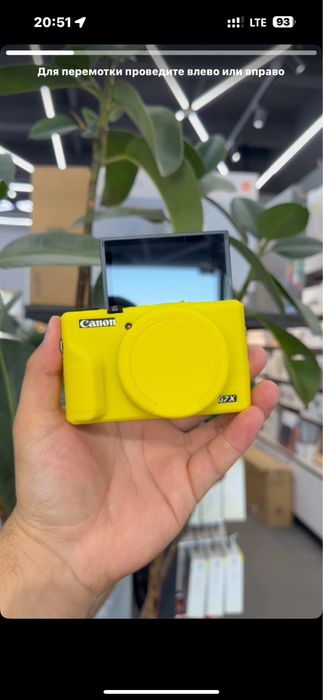 Silicone chexol Canon G7x Mark III ga