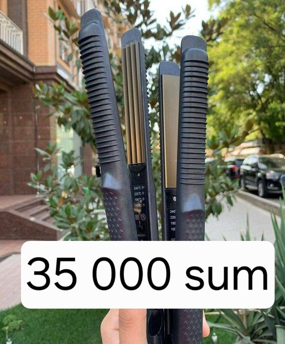 Фен конус утюк гафри