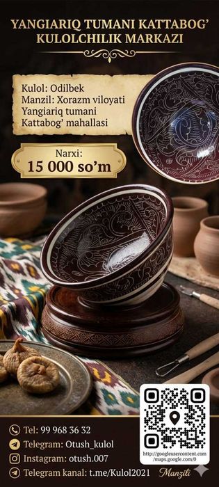 Milliy naqshli sopol kosa — An'anaviy Xorazm idishlari