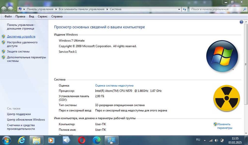 Нетбук Acer eMachines 355-N571G32Ikk