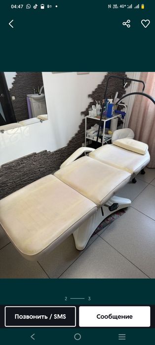 Продам кушетку косметолога