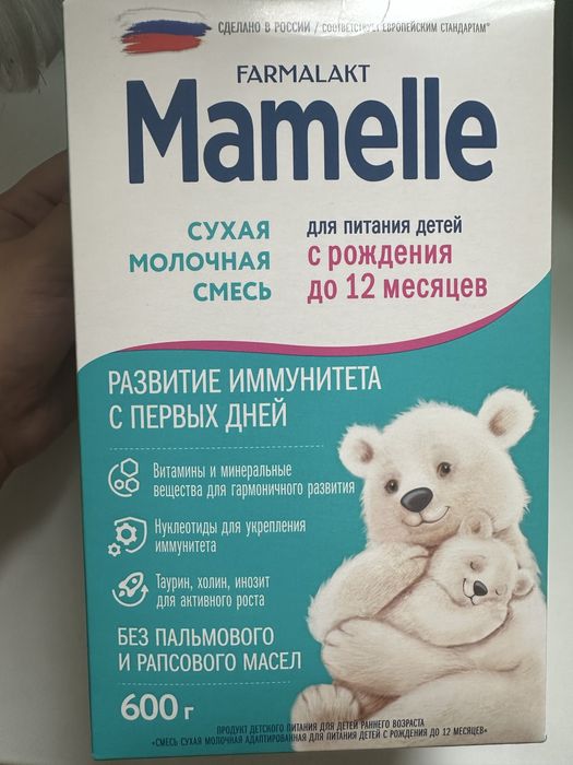 Смесь   Mamelle.