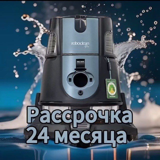 Roboclean pro arginal 10 yil garantiya narhlari 24 oygacha bolib tolis